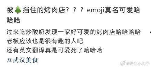 吃瓜开心的文案短句,轻松短句诠释快乐生活